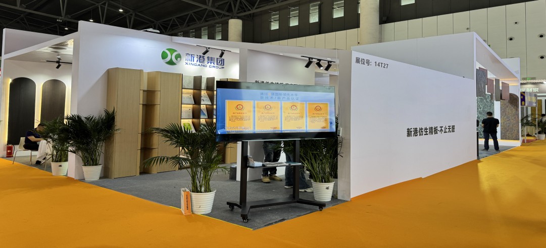 第24屆成都建博會(huì)首日直擊：新港成人氣焦點(diǎn)，捷報(bào)頻傳引爆行業(yè)熱情