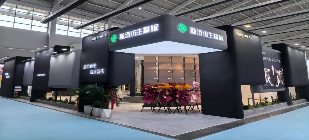 第21屆沈陽(yáng)國(guó)際家博會(huì)火爆開(kāi)幕！新港展位成行業(yè)焦點(diǎn)！